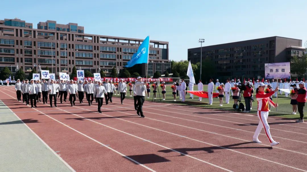 凝心聚力勇拼搏 踔厉奋发展风采——yy易游微参加北京电控运动会剪影